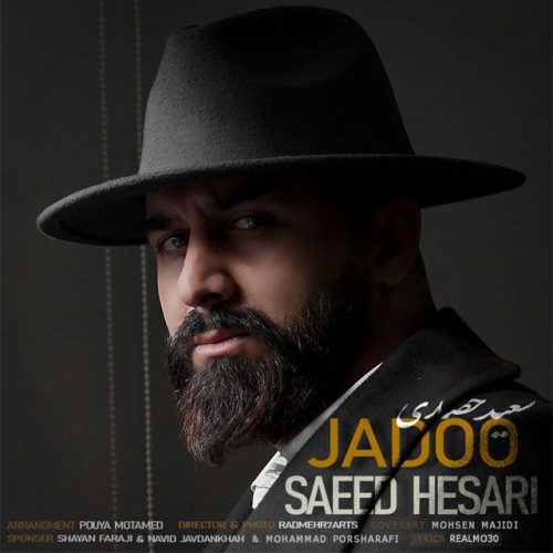 تک ترانه - دانلود آهنگ جديد Saeed-Hesari-Jadoo-500x500 دانلود آهنگ سعید حصاری به نام جادو  