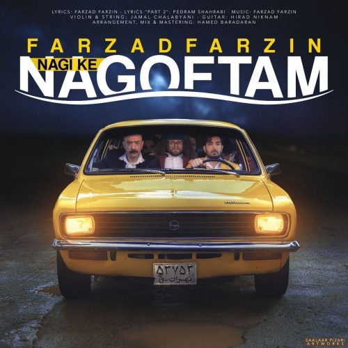 تک ترانه - دانلود آهنگ جديد Farzad-Farzin-Nagi-Ke-Nagoftam-500x500 دانلود آهنگ فرزاد فرزین به نام نگی که نگفتم  