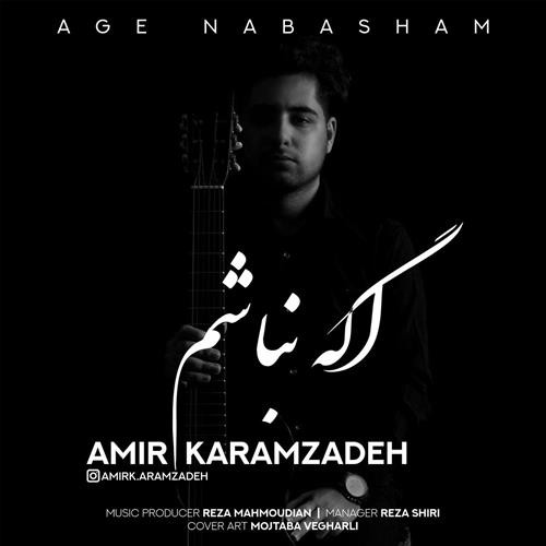 تک ترانه - دانلود آهنگ جديد Amir-Karamzadeh-Age-Nabasham دانلود آهنگ امیر کرم زاده به نام اگه نباشم  