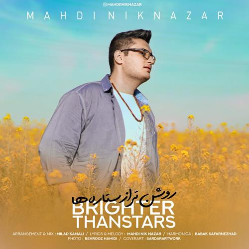 تک ترانه - دانلود آهنگ جديد Mahdi-Niknazar-Brighter-Than-Stars دانلود آهنگ مهدی نیک نظر به نام روشن تر از ستاره ها  