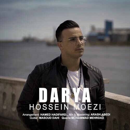 تک ترانه - دانلود آهنگ جديد Hossein-Moezi-Darya-500x500 دانلود آهنگ حسین معزی به نام دریا 