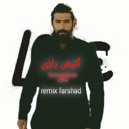 تک ترانه - دانلود آهنگ جديد Farshad-Ghiasi-Atish-Bazi-Remix-500x500 دانلود ریمیکس فرشاد غیاثی به نام آتیش بازی  
