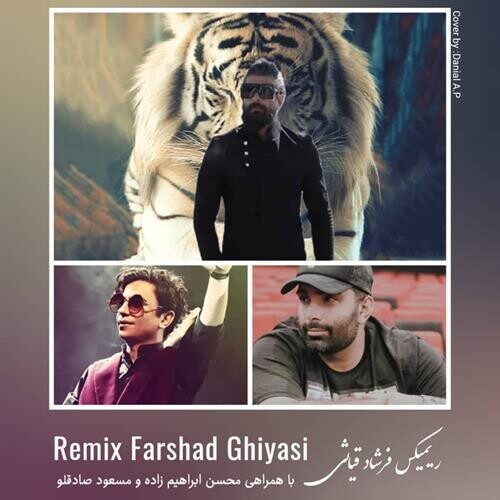 تک ترانه - دانلود آهنگ جديد Farshad-Ghiasi-Remix-500x500 دانلود آهنگ فرشاد غیاثی به نام ریمیکس 