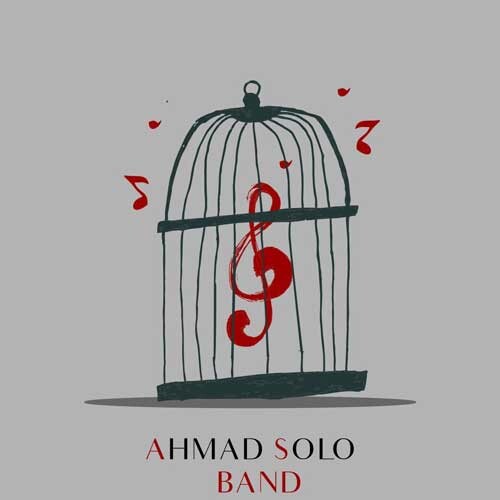 تک ترانه - دانلود آهنگ جديد Ahmad-Solo-Band دانلود آهنگ احمد سلو به نام بند  