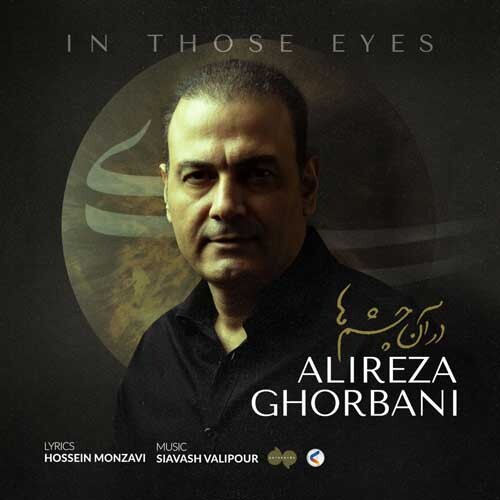 تک ترانه - دانلود آهنگ جديد Alireza-Ghorbani-In-Those-Eyes دانلود آهنگ علیرضا قربانی به نام در آن چشم ها  