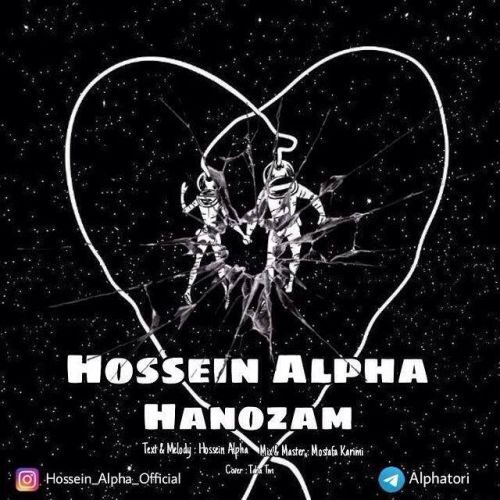 تک ترانه - دانلود آهنگ جديد Hossein%20Alpha-Hanozam-e1657887265120 دانلود آهنگ حسین آلفا به نام هنوزم  