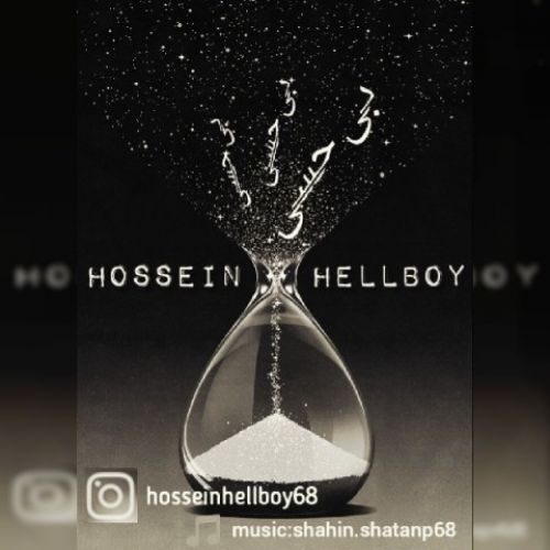 تک ترانه - دانلود آهنگ جديد Hossein%20Hellboy-Bi%20Hesi-e1658073847171 دانلود آهنگ حسین هلبوی به نام بی حسی  
