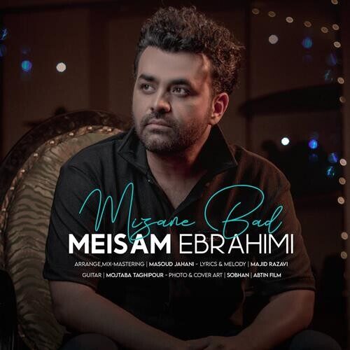 تک ترانه - دانلود آهنگ جديد Meysam-Ebrahimi-Mizane-Baad-500x500 دانلود آهنگ میثم ابراهیمی به نام میزنه باد  