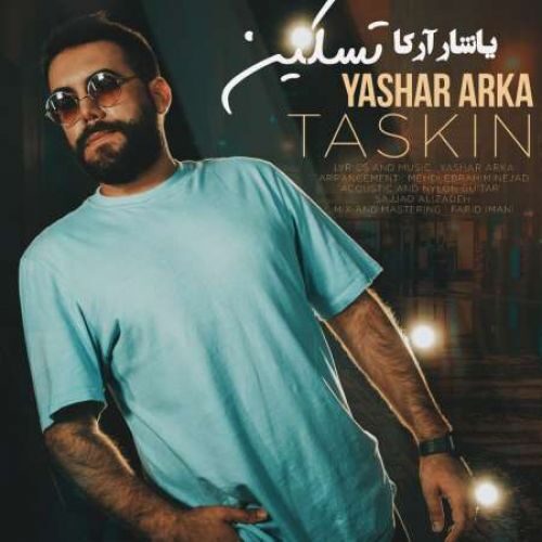 تک ترانه - دانلود آهنگ جديد Yashar%20Arka-Taskin-e1657819533182 دانلود آهنگ یاشار آرکا به نام تسکین  