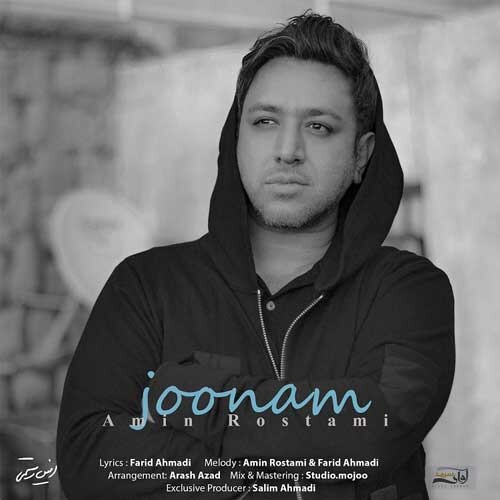 تک ترانه - دانلود آهنگ جديد Amin-Rostami-Joonam دانلود آهنگ امین رستمی به نام جونم  